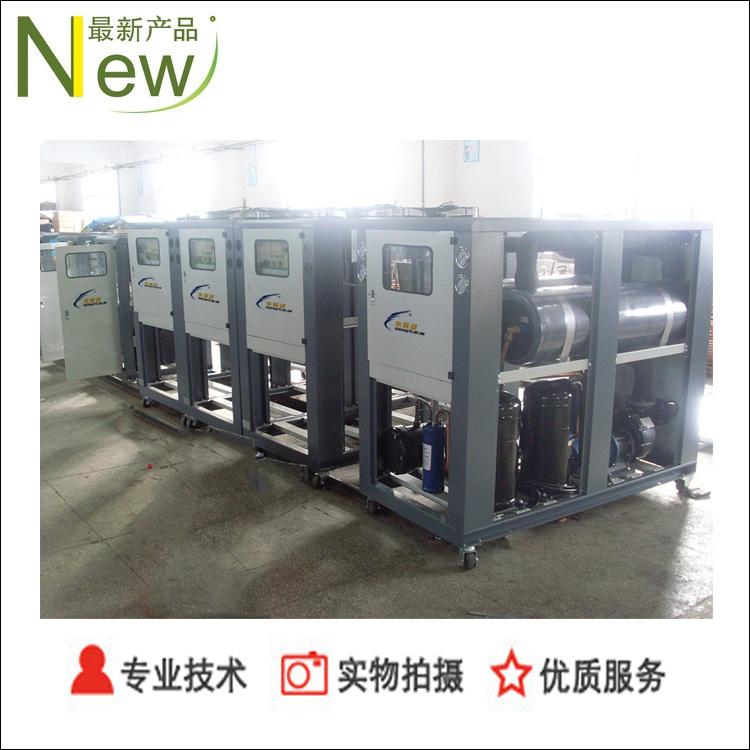冷水機生產(chǎn)車間，電源應客戶要求多樣化選擇